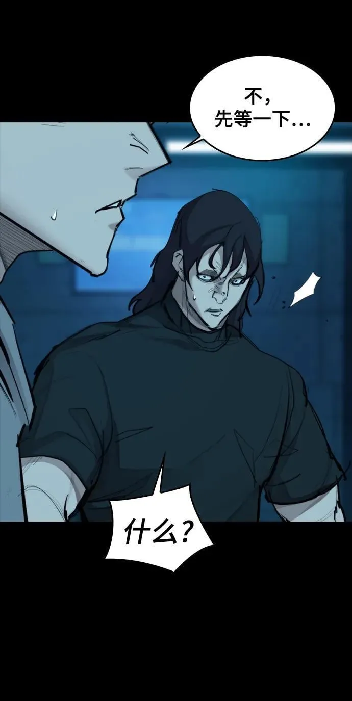[第23话] 格力亚等级 第34页