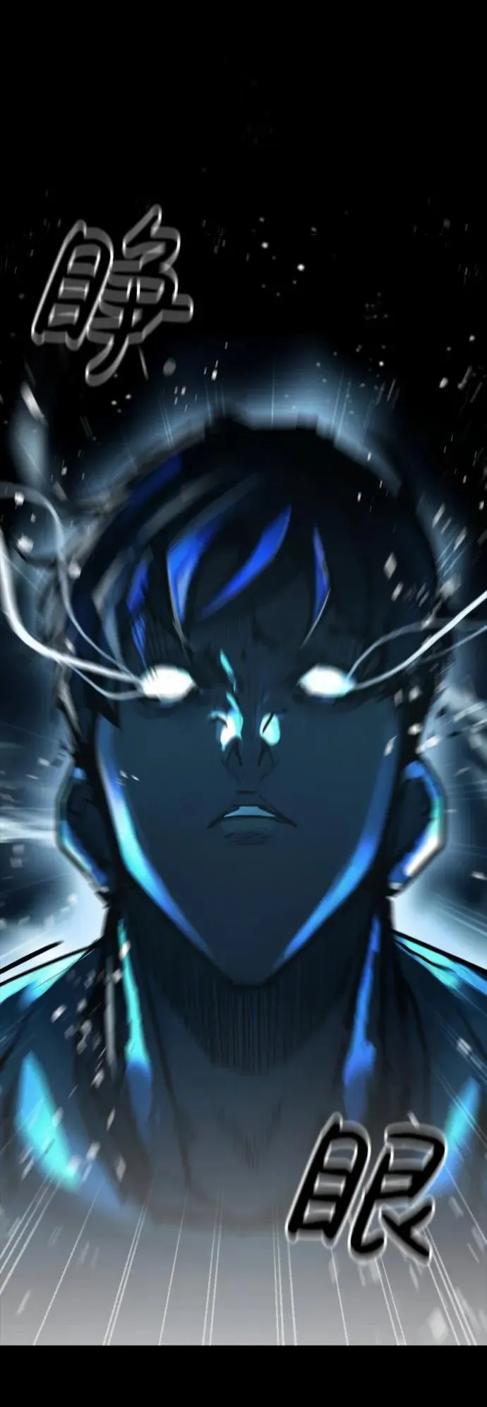 [第23话] 格力亚等级 第38页