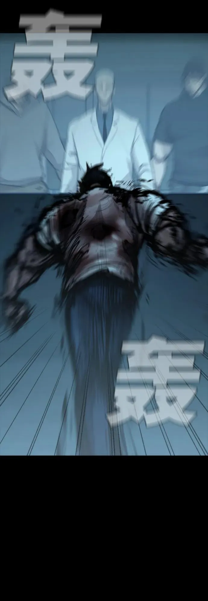 [第23话] 格力亚等级 第40页