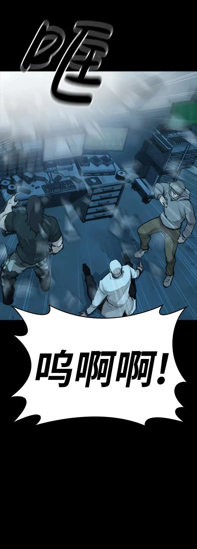 [第23话] 格力亚等级 第42页