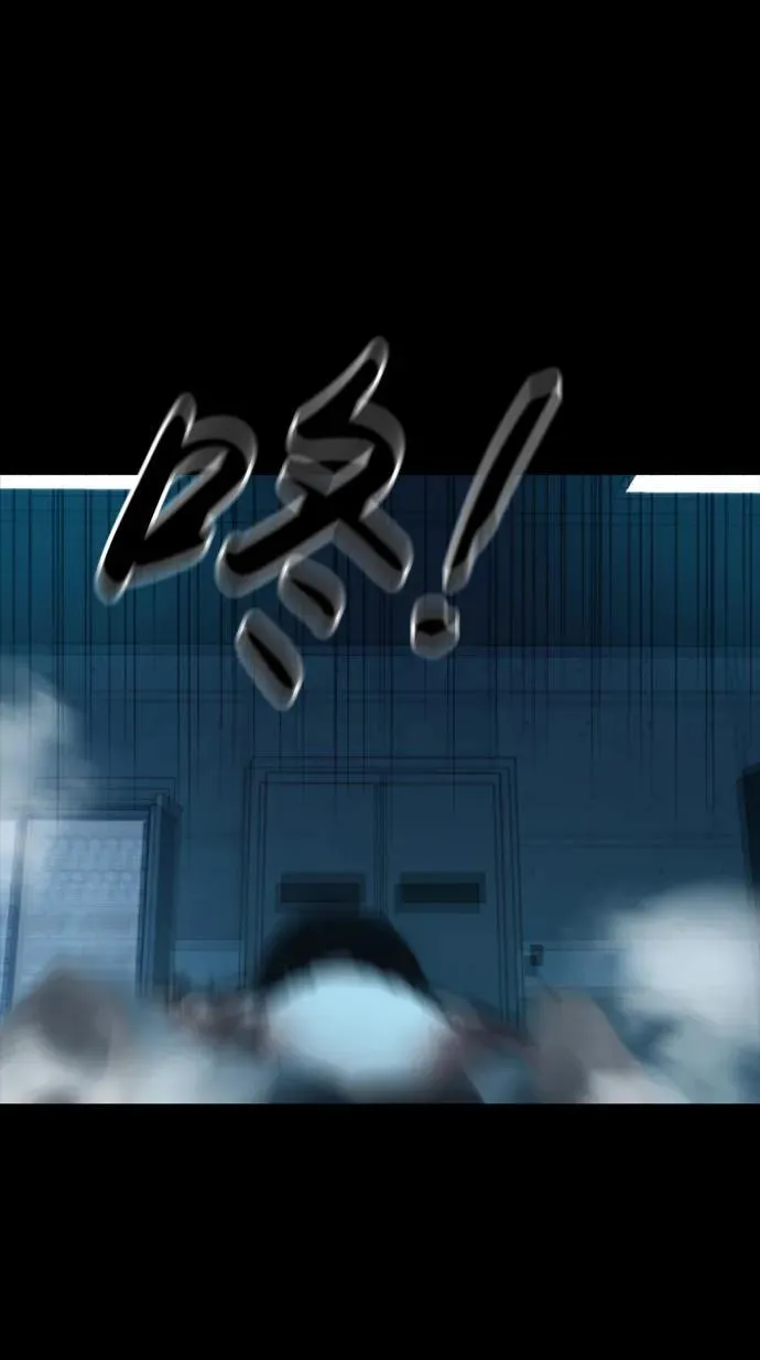 [第23话] 格力亚等级 第47页