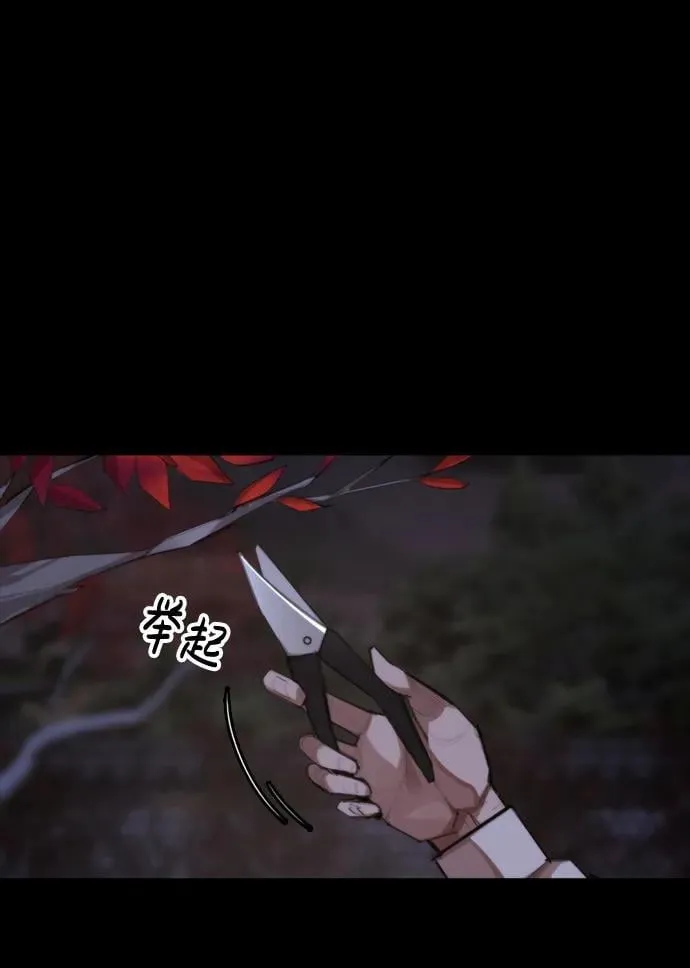[第23话] 格力亚等级 第58页
