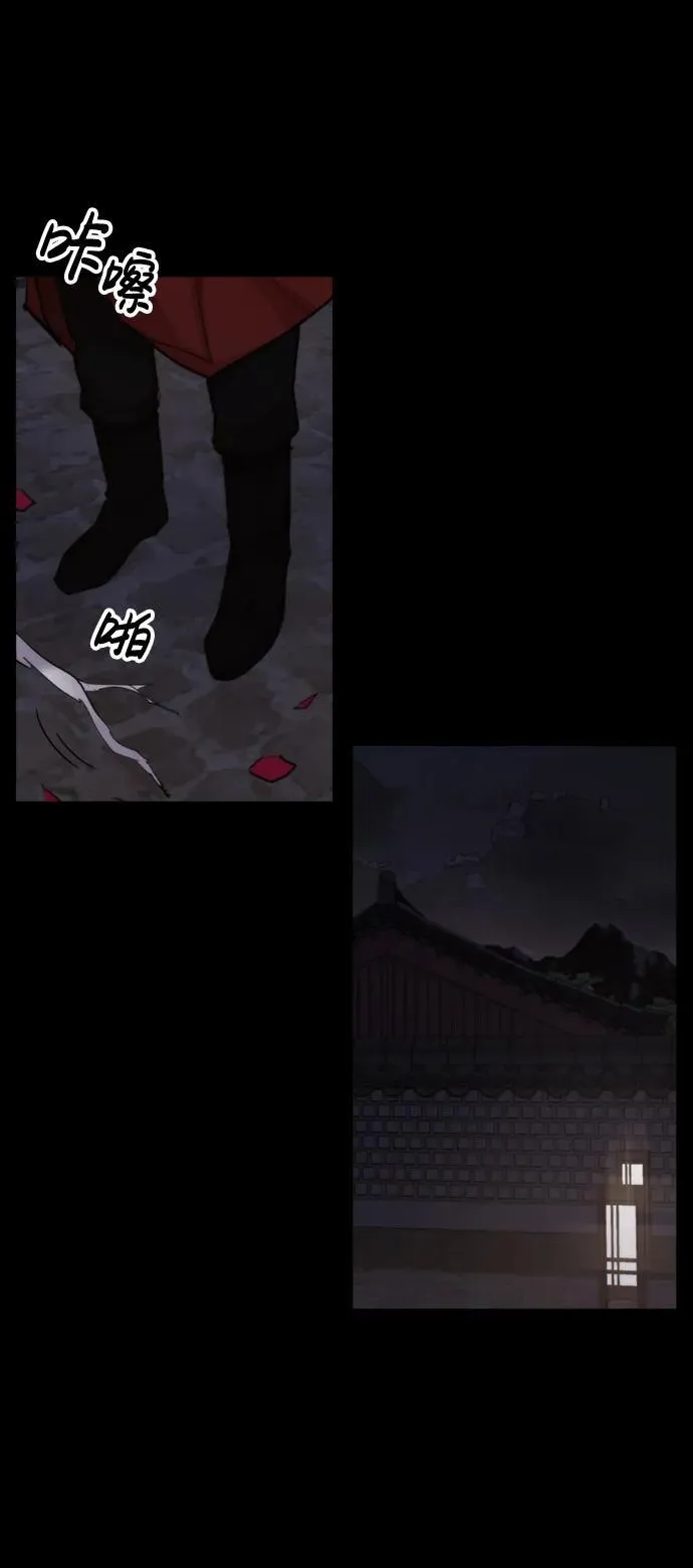 [第23话] 格力亚等级 第59页