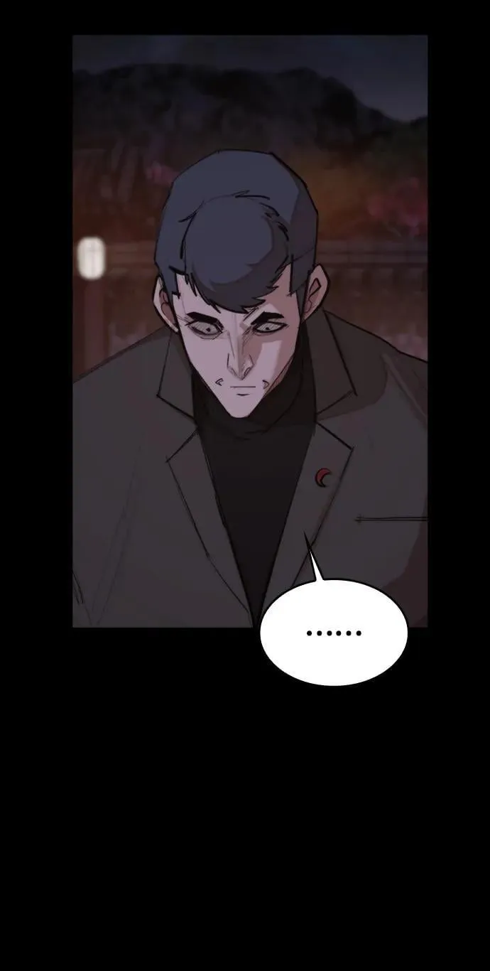 [第23话] 格力亚等级 第60页