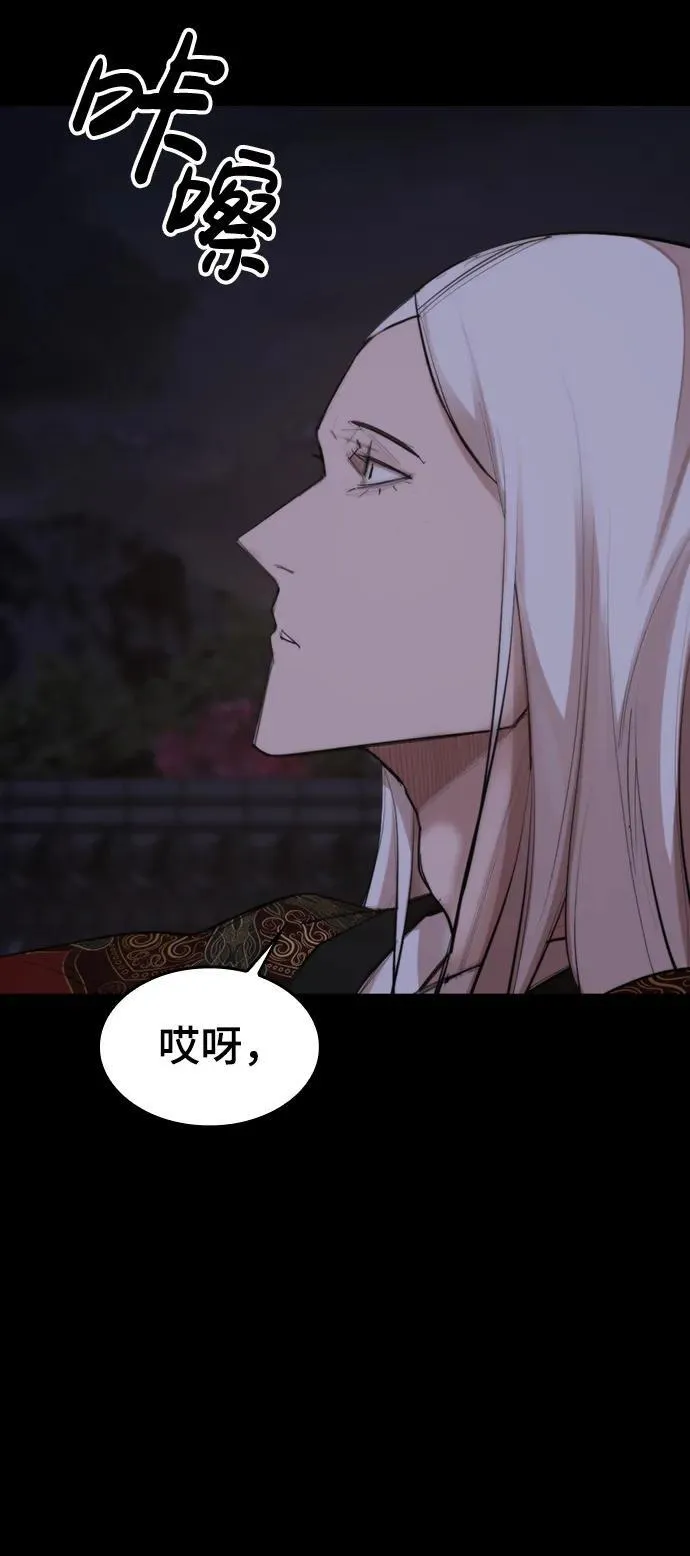 [第23话] 格力亚等级 第62页