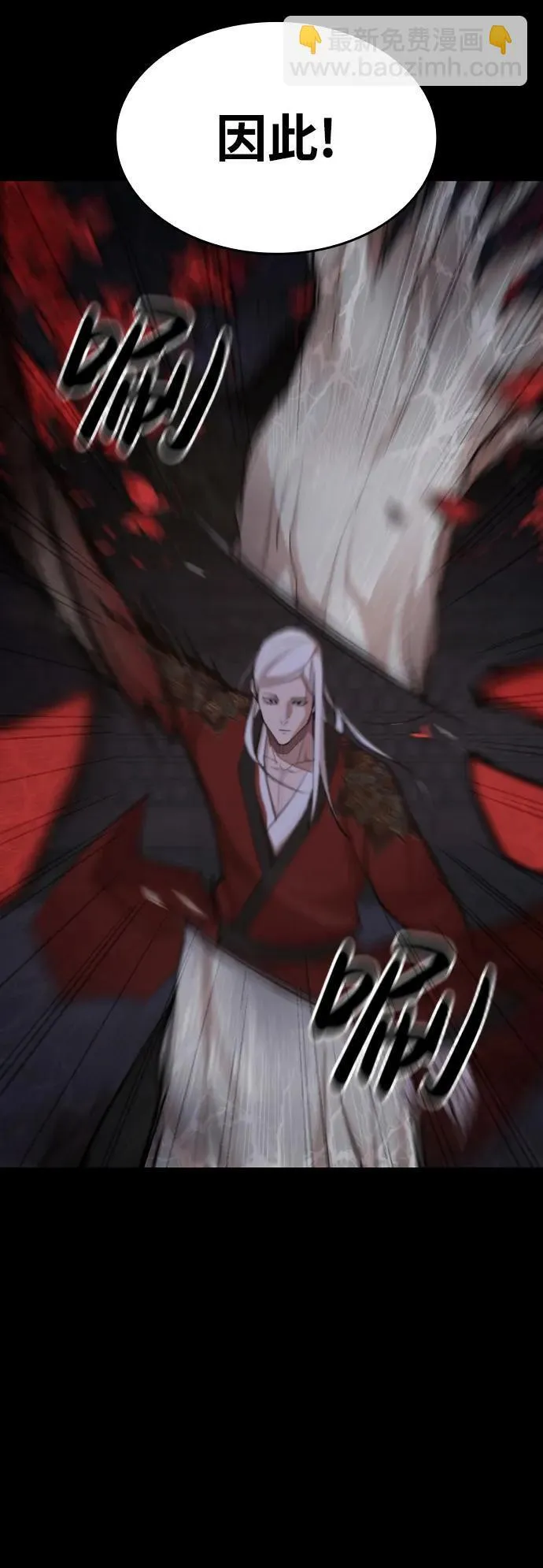[第23话] 格力亚等级 第70页