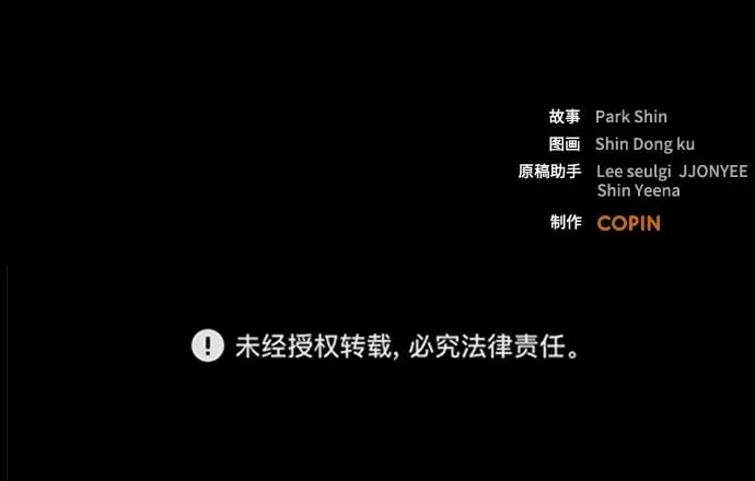 [第23话] 格力亚等级 第73页
