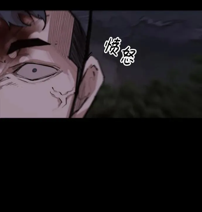 [第24话] 吴泰京vs金涵俊 第39页