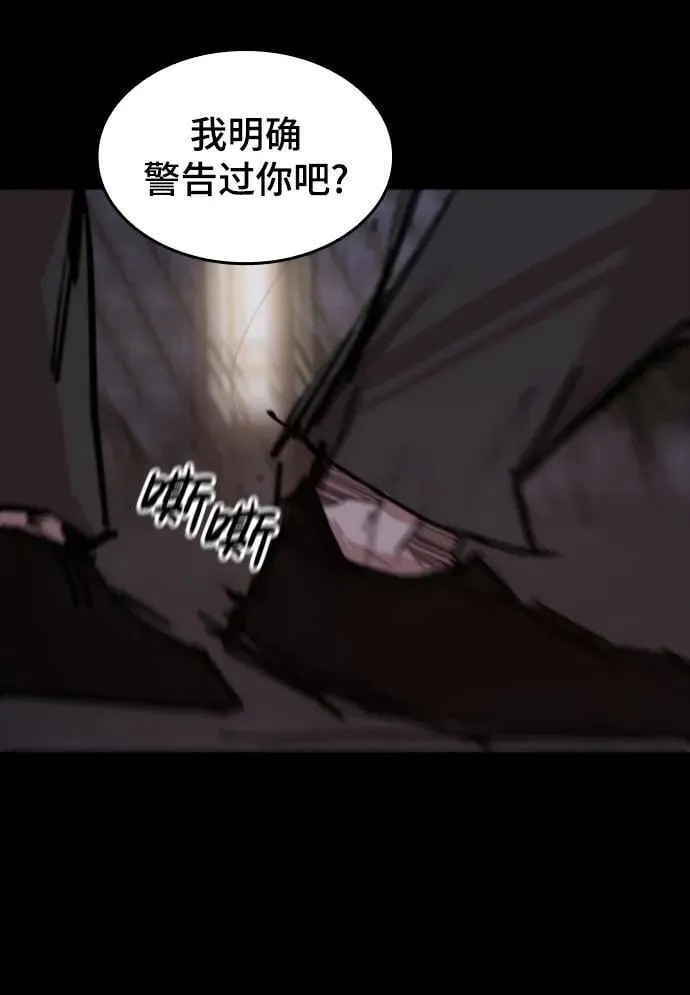 [第24话] 吴泰京vs金涵俊 第44页