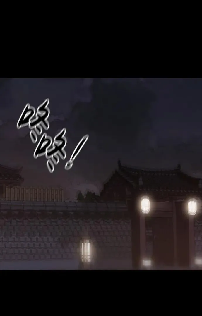 [第24话] 吴泰京vs金涵俊 第51页