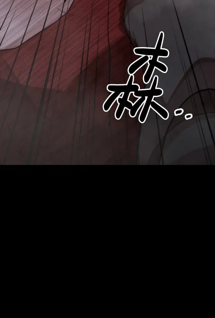 [第24话] 吴泰京vs金涵俊 第69页