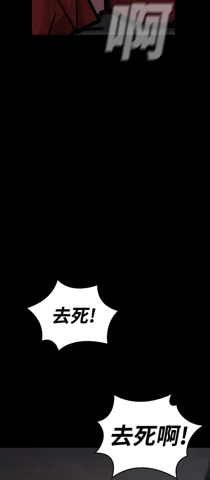 [第25话] 吴泰京的生命力 第11页