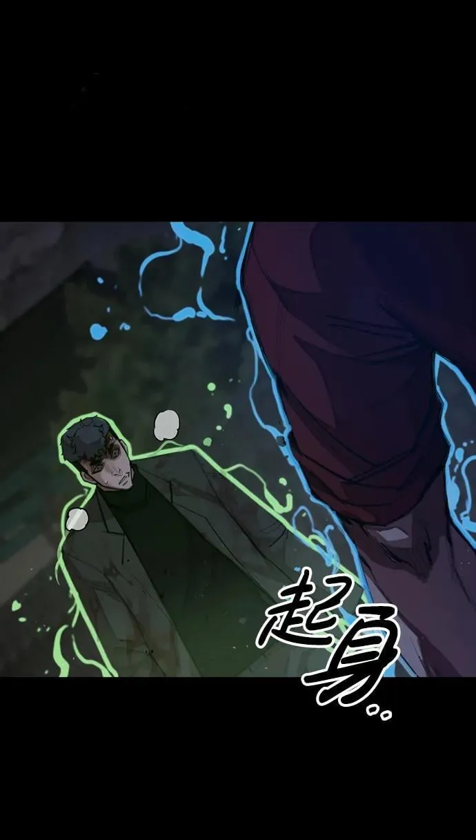 [第25话] 吴泰京的生命力 第20页