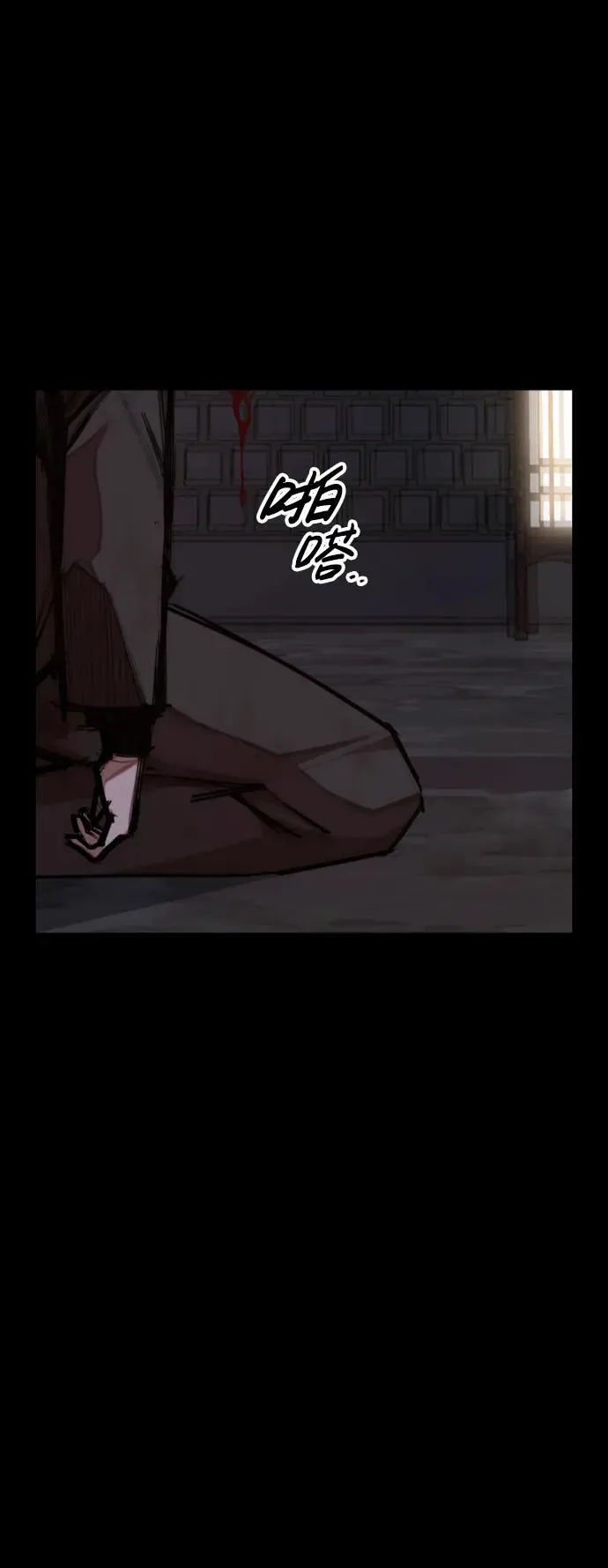 [第25话] 吴泰京的生命力 第38页