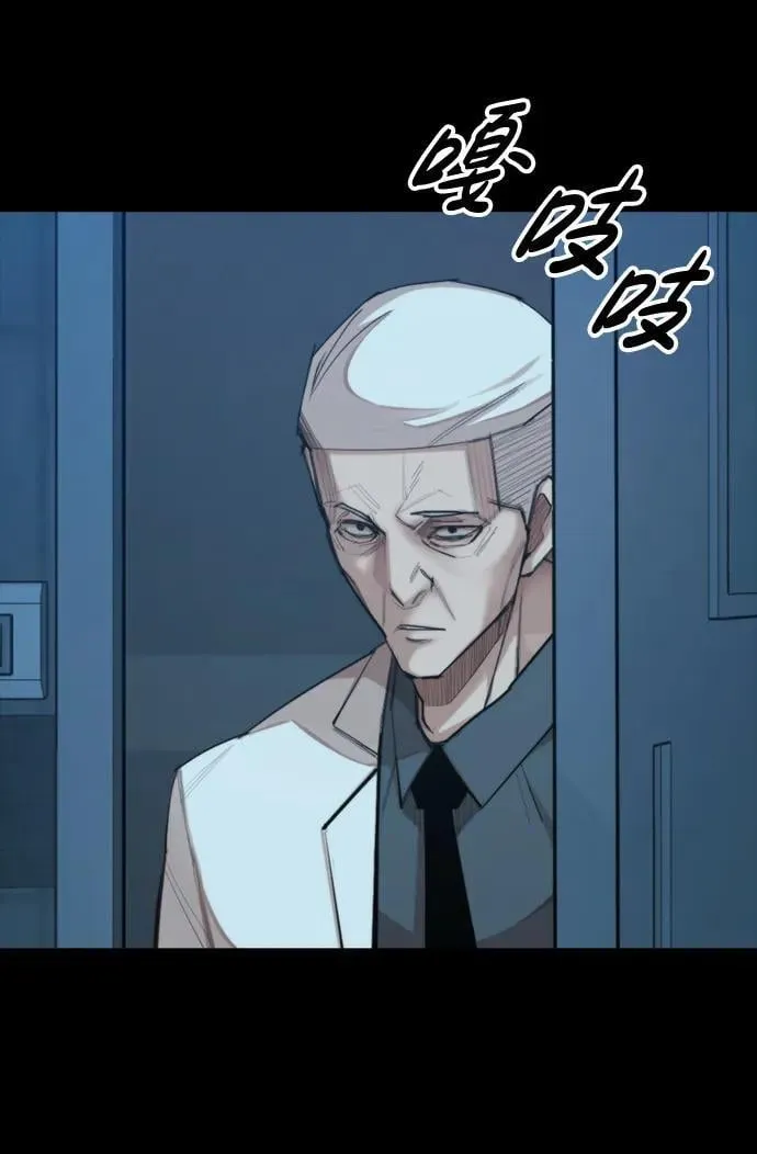 [第26话] 修炼开始 第9页