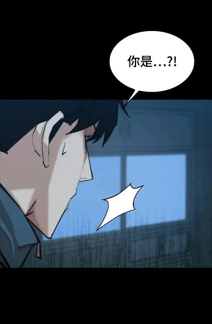 [第26话] 修炼开始 第11页