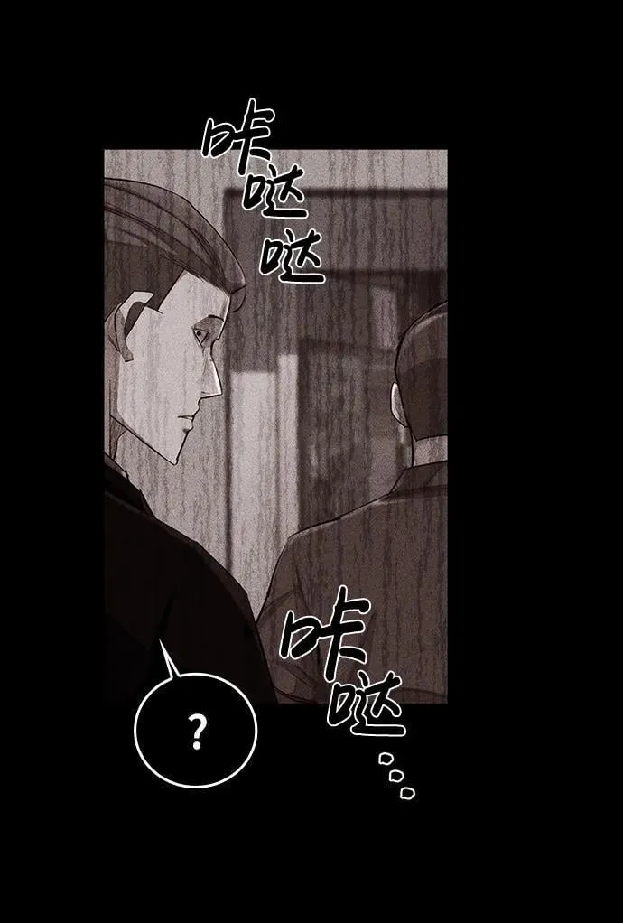 [第26话] 修炼开始 第17页