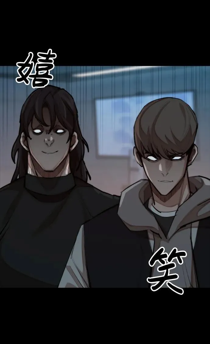 [第26话] 修炼开始 第42页