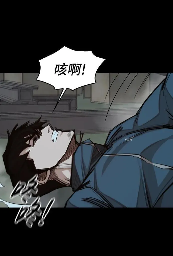 [第26话] 修炼开始 第63页