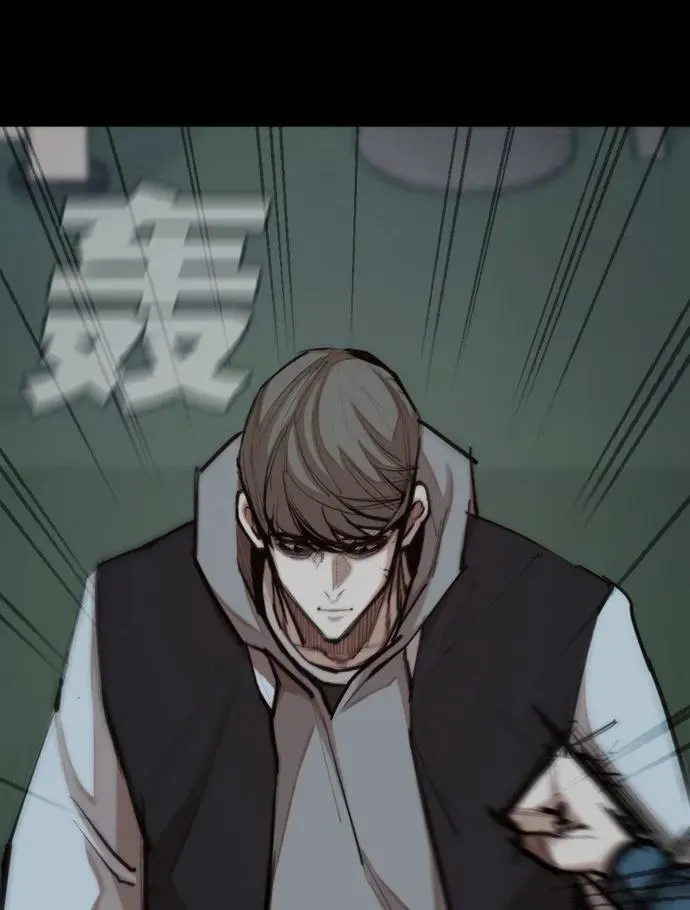[第26话] 修炼开始 第67页