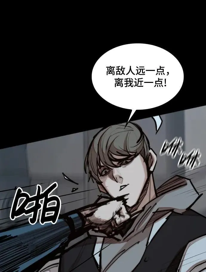 [第26话] 修炼开始 第69页