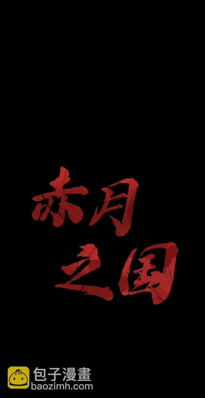 [第27话] 格力亚技术 第2页