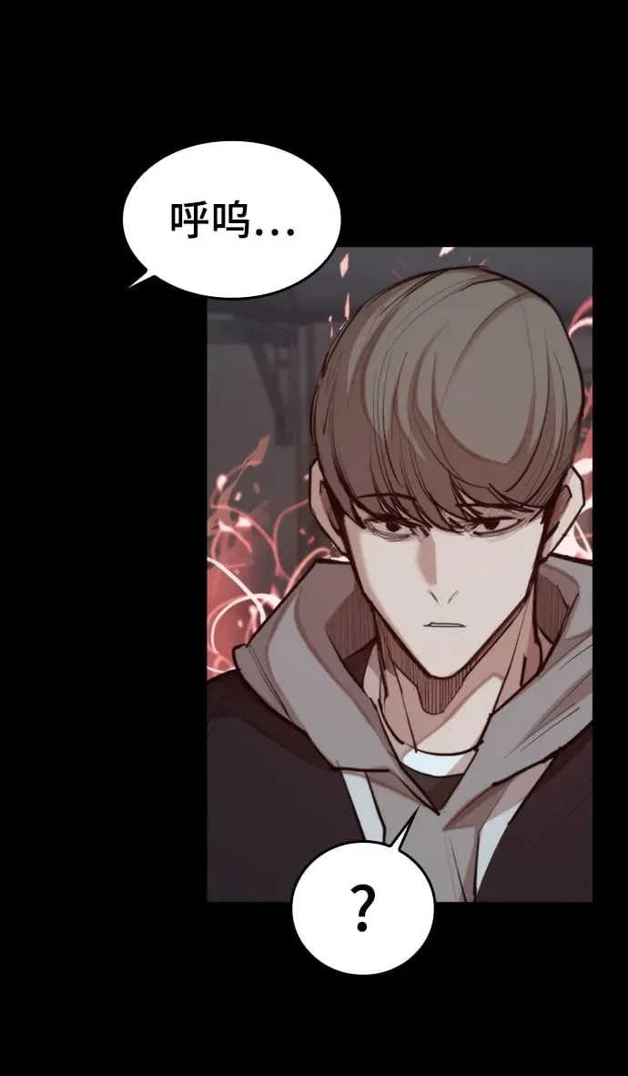 [第27话] 格力亚技术 第5页