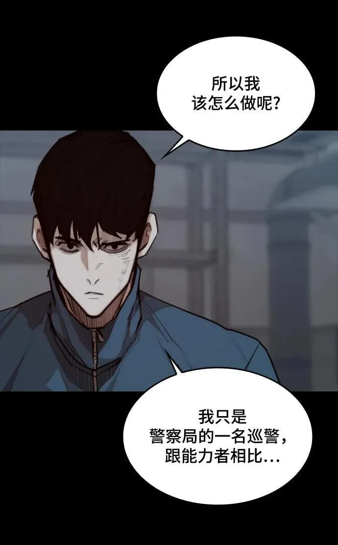 [第27话] 格力亚技术 第6页