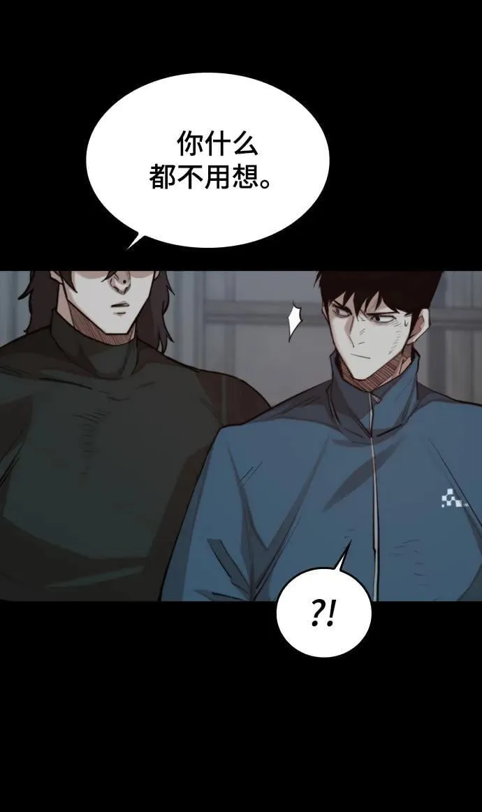 [第27话] 格力亚技术 第7页