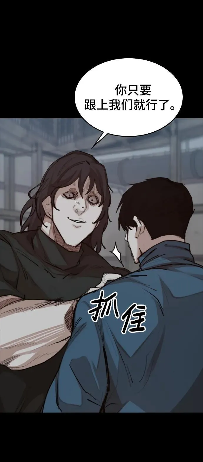 [第27话] 格力亚技术 第8页