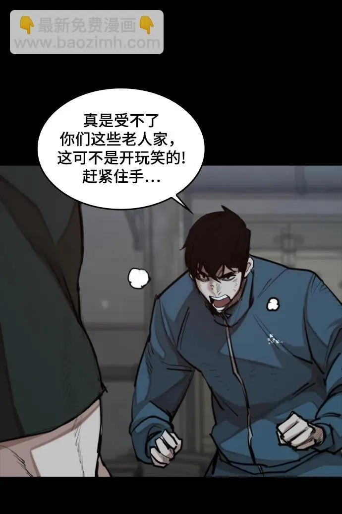 [第27话] 格力亚技术 第14页