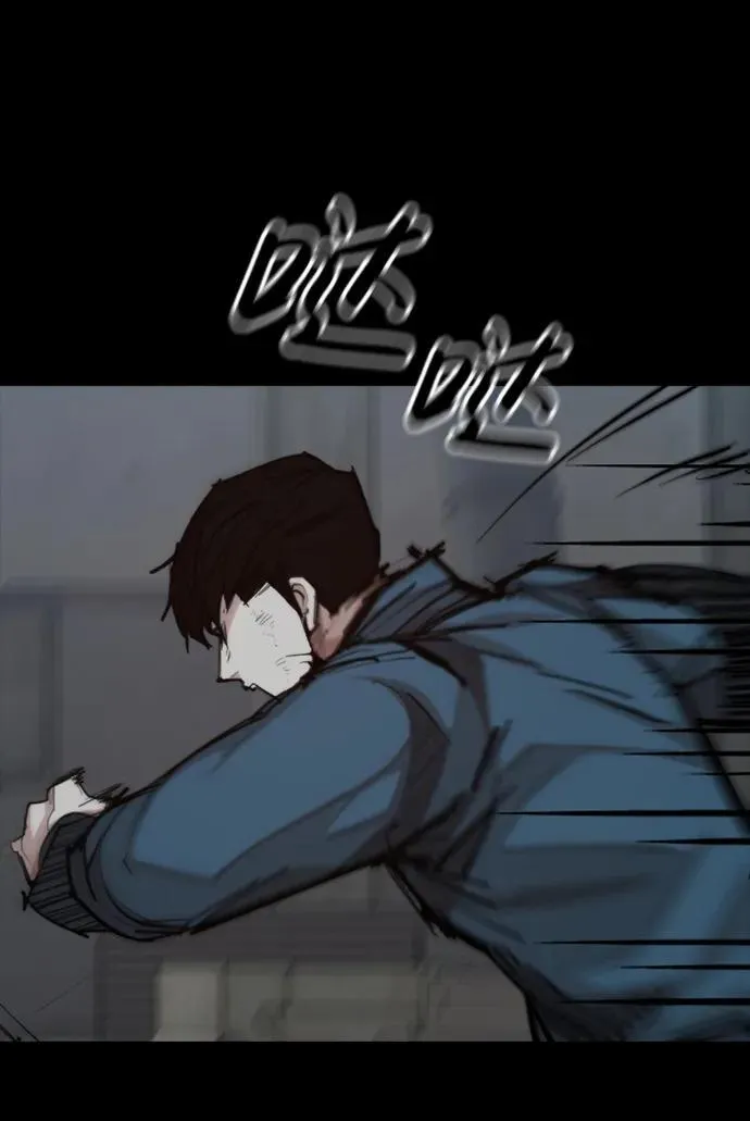 [第27话] 格力亚技术 第15页