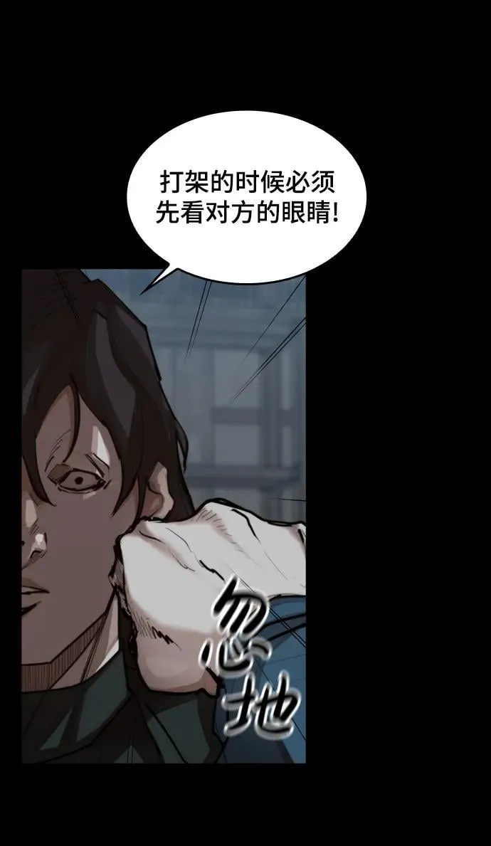 [第27话] 格力亚技术 第16页