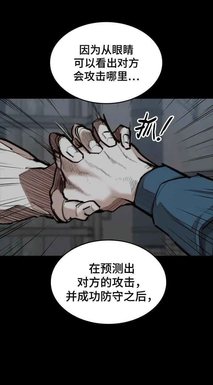 [第27话] 格力亚技术 第17页