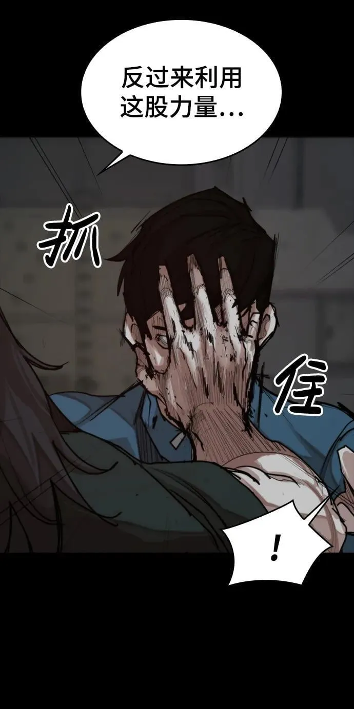 [第27话] 格力亚技术 第18页