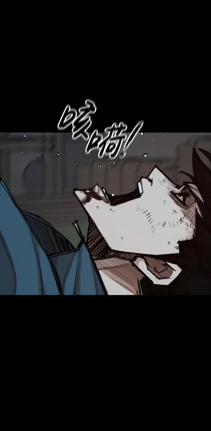 [第27话] 格力亚技术 第20页