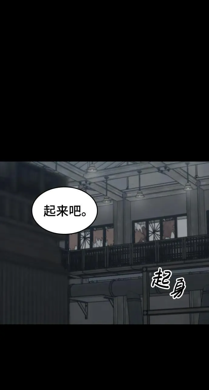 [第27话] 格力亚技术 第21页