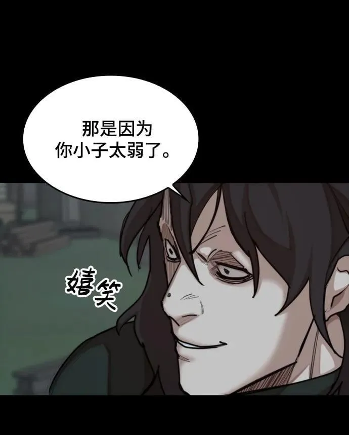[第27话] 格力亚技术 第23页