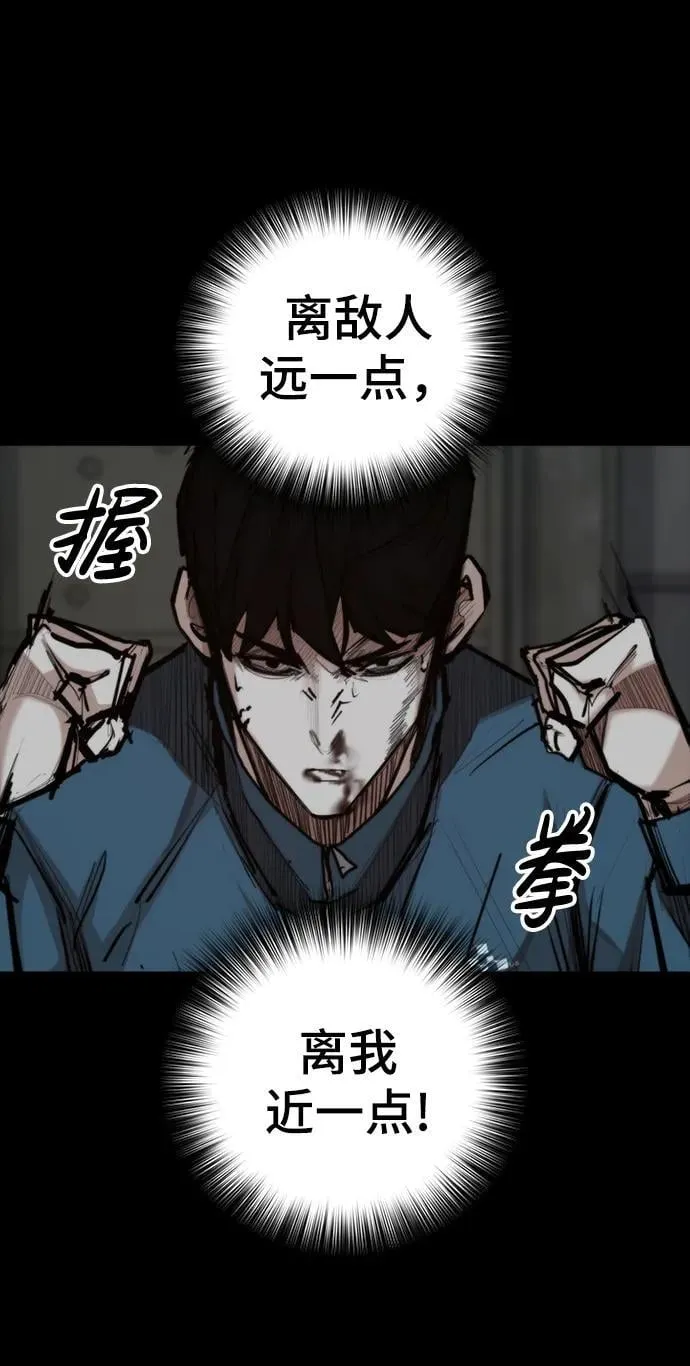 [第27话] 格力亚技术 第25页