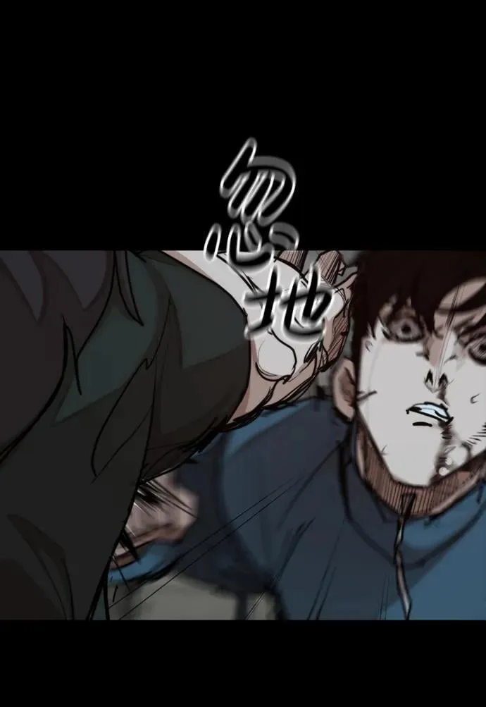 [第27话] 格力亚技术 第27页