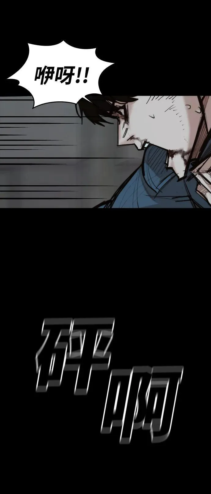 [第27话] 格力亚技术 第28页