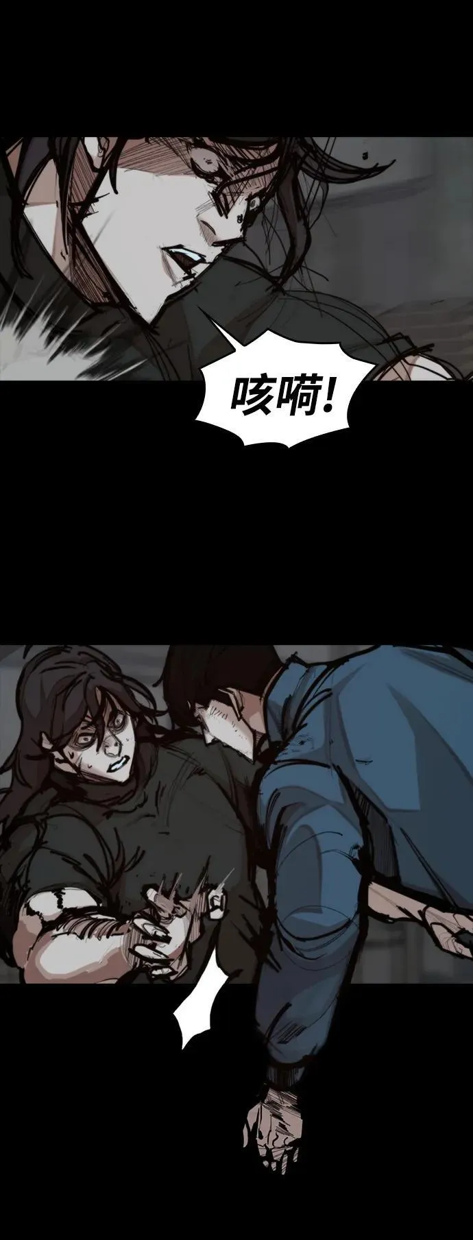 [第27话] 格力亚技术 第29页