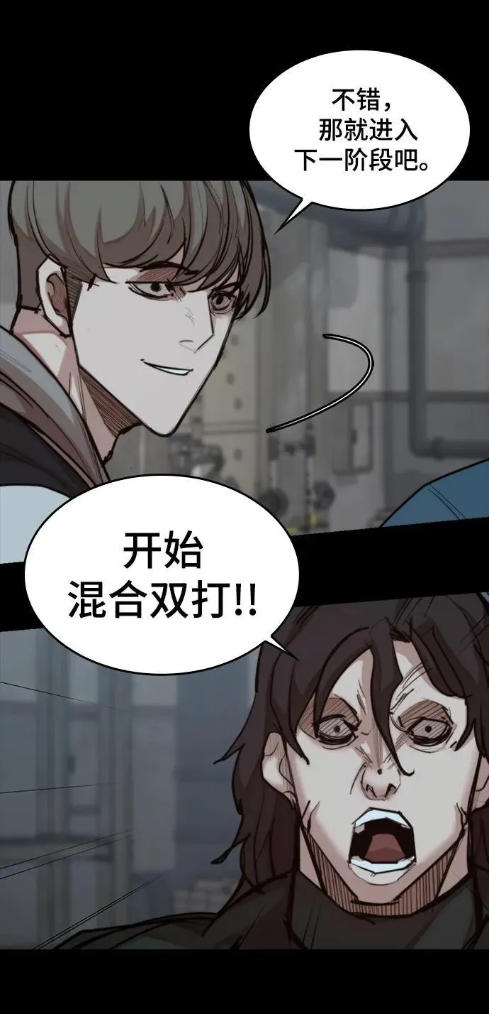 [第27话] 格力亚技术 第33页