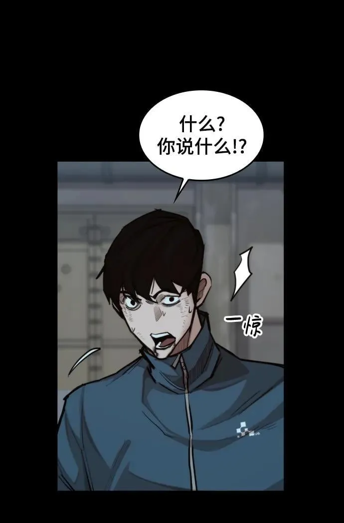 [第27话] 格力亚技术 第34页