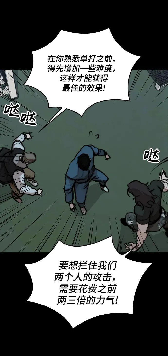 [第27话] 格力亚技术 第35页
