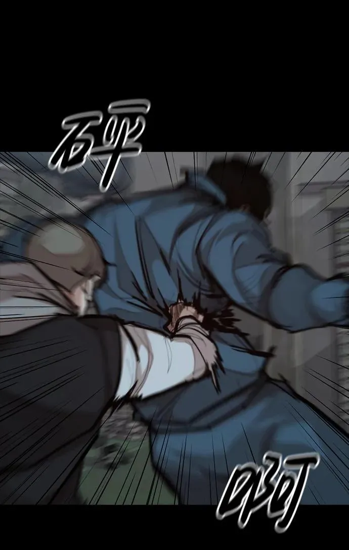 [第27话] 格力亚技术 第36页