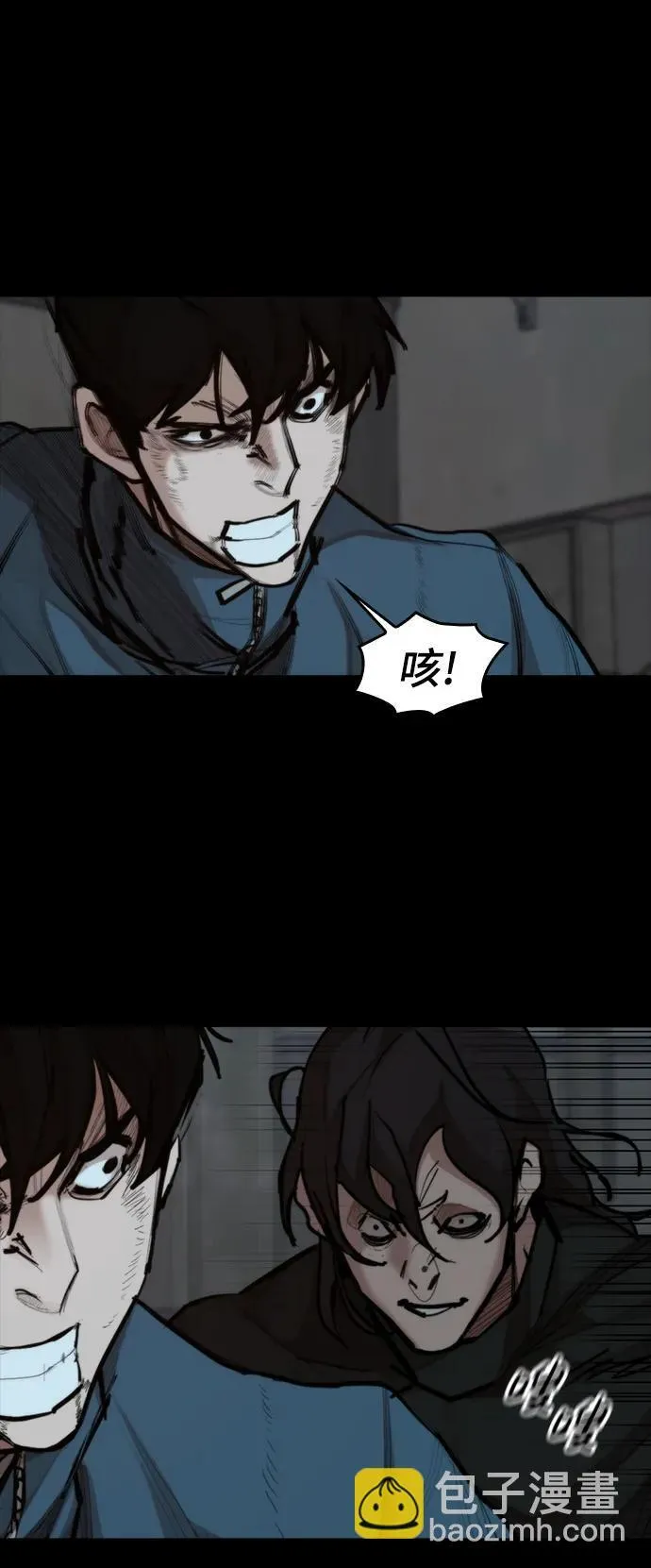 [第27话] 格力亚技术 第37页