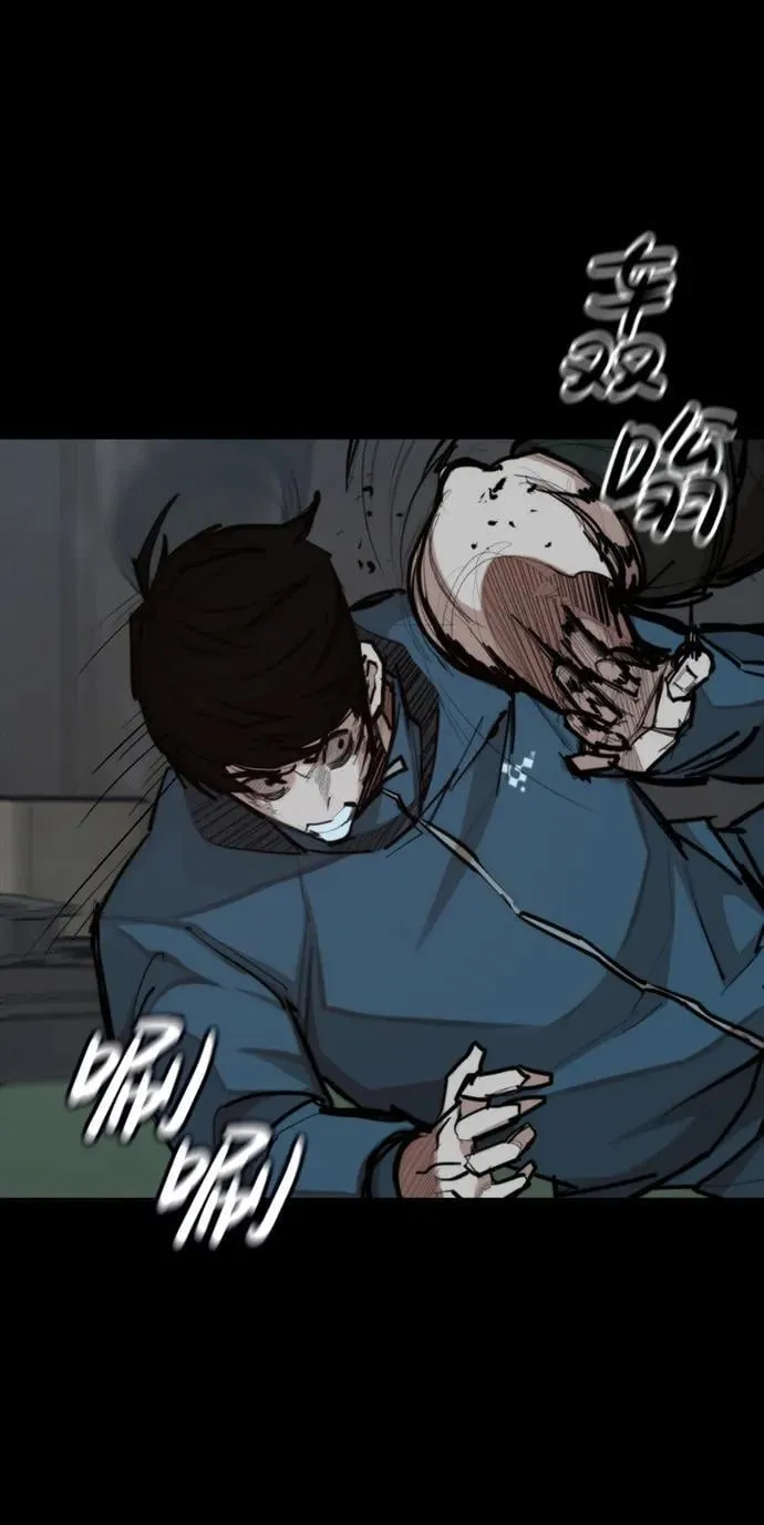 [第27话] 格力亚技术 第38页