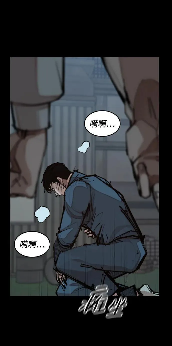 [第27话] 格力亚技术 第39页