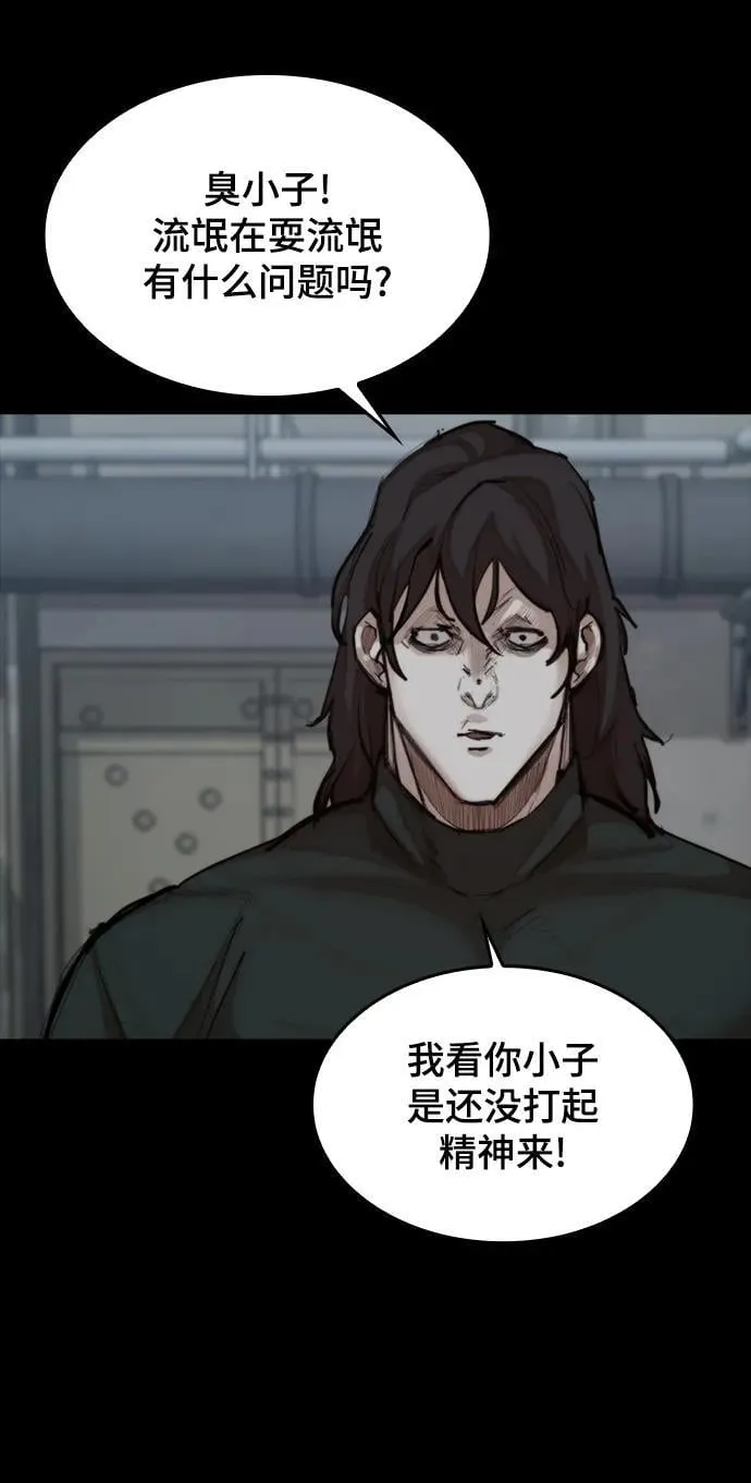 [第27话] 格力亚技术 第41页